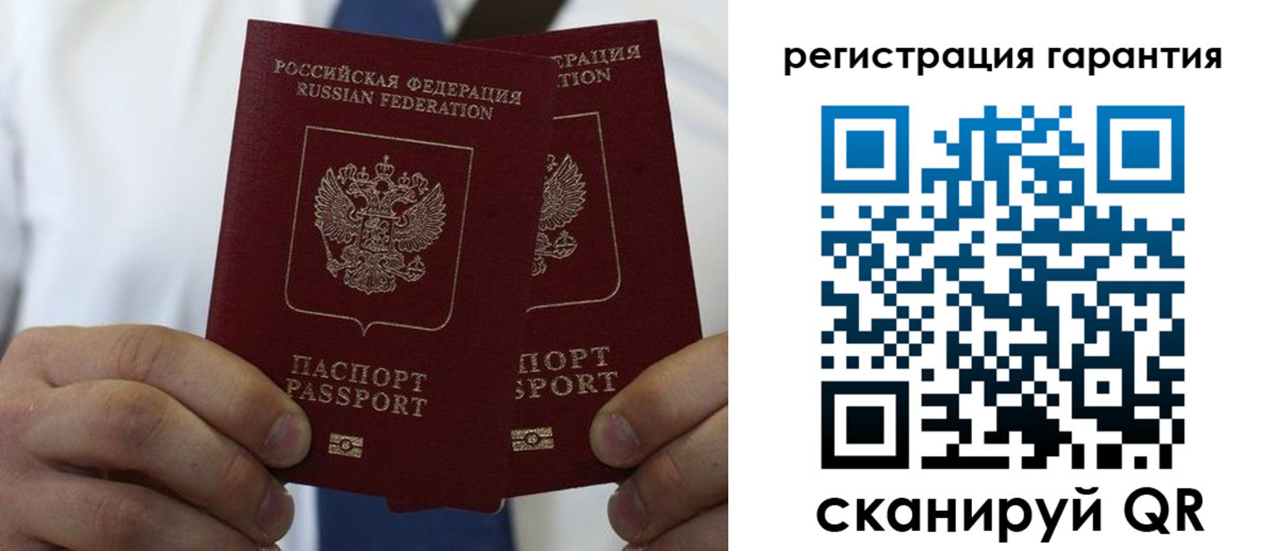 где прописаться в Прокопьевске